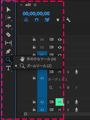 Premiere タイムライン部分の拡大 縮小と移動 Sato Log